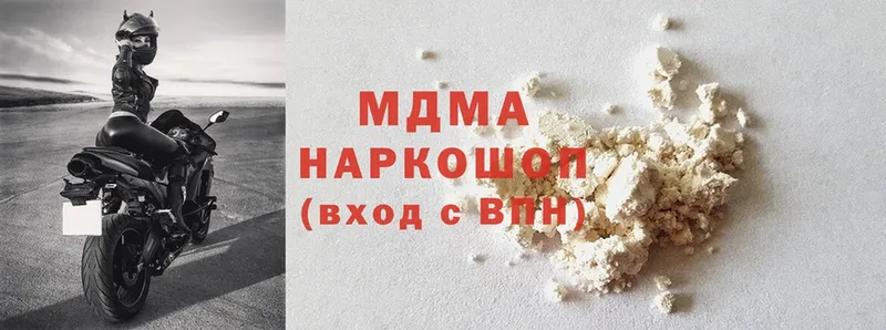 Названия наркотиков Далматово Cocaine  А ПВП  ГАШ  Конопля  Амфетамин  Мефедрон 